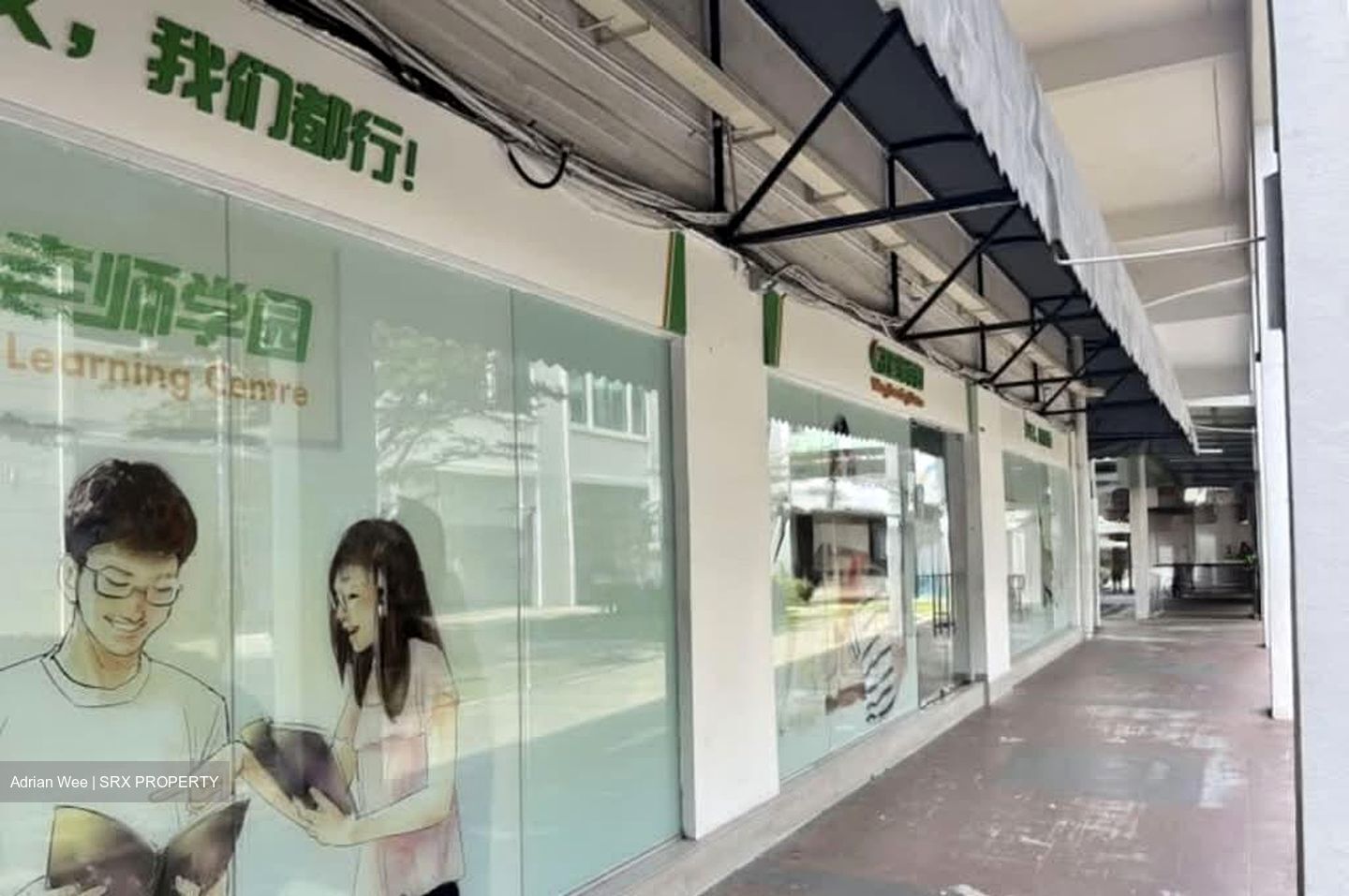 Jurong Gateway Road (D22), Shop House #597568121